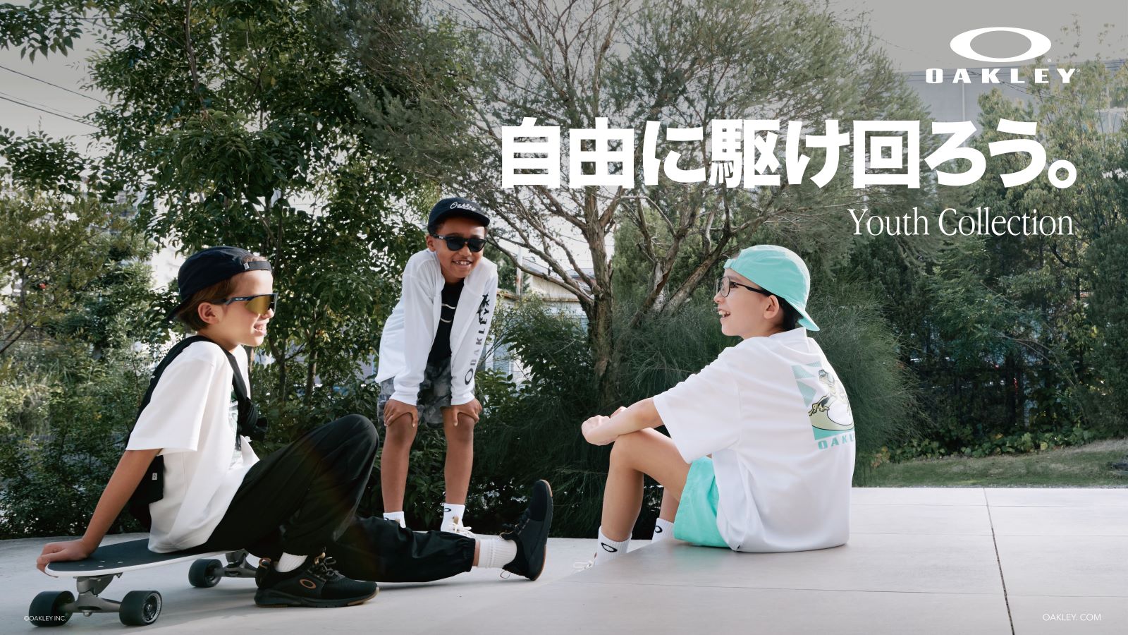 【OAKLEY (オークリー)】自由に駆け回ろう