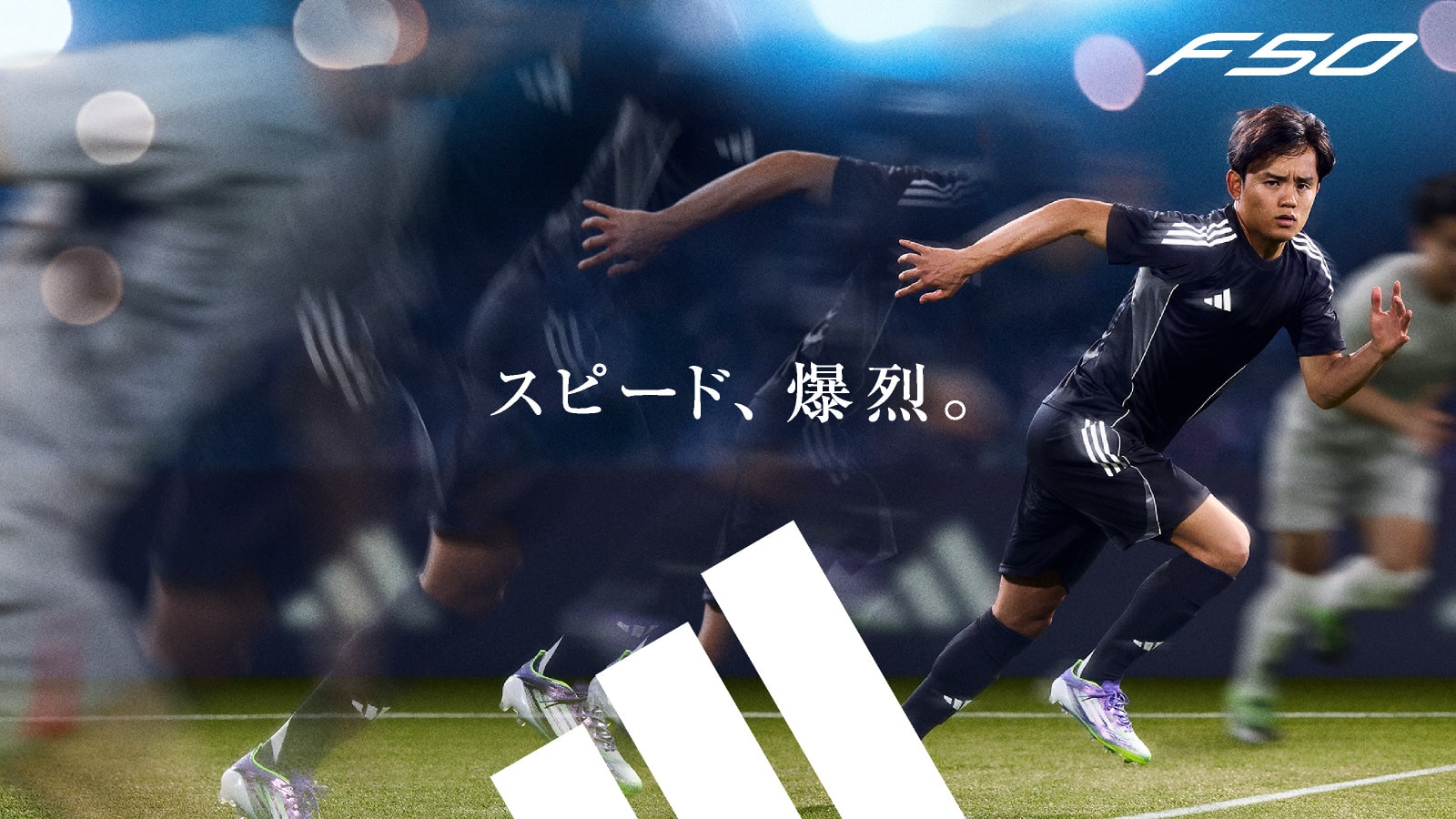 【adidas(アディダス)】RADIANT BLAZE