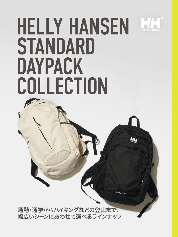 HELLY HANSEN (ヘリーハンセン) - メガスポーツ公式 - スポーツ
