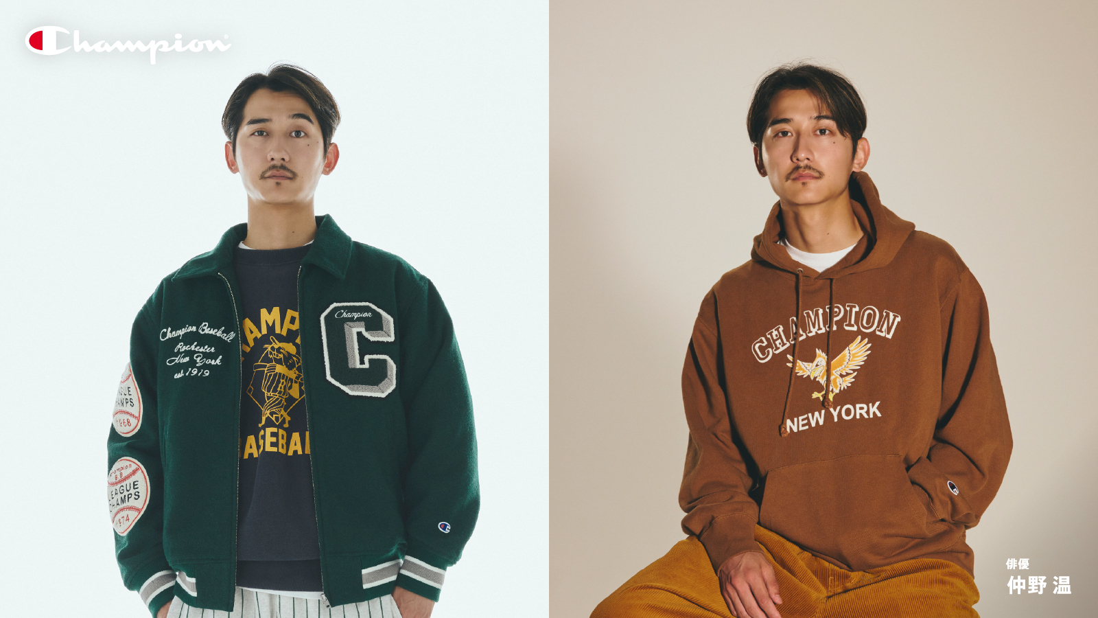 【Champion(チャンピオン)】2025 FALL & WINTER