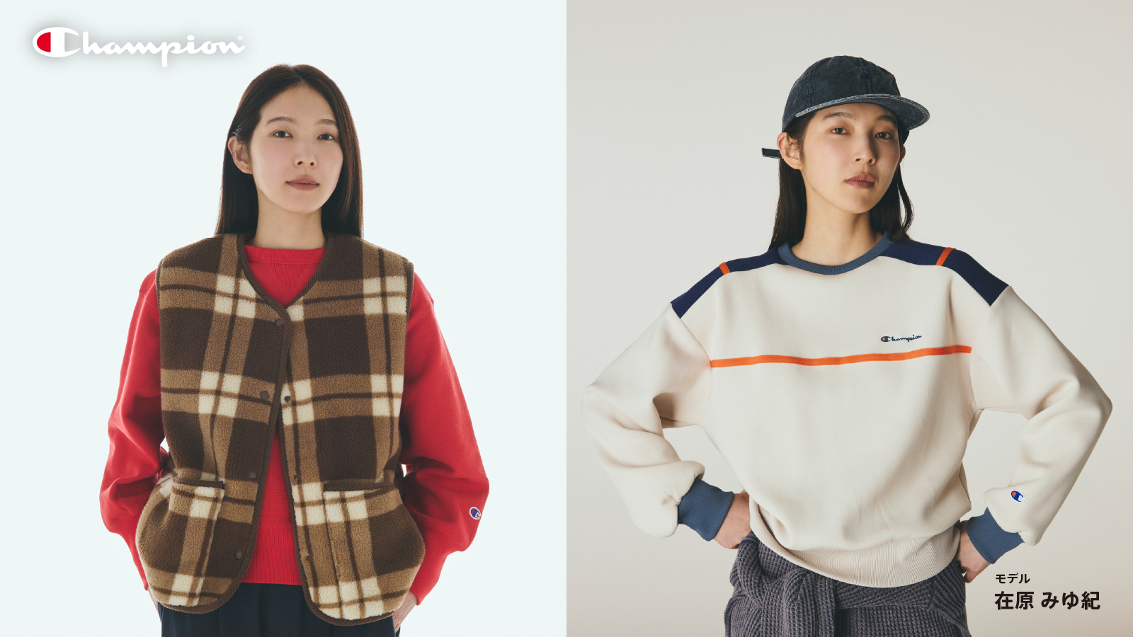 【Champion(チャンピオン)】2025 FALL & WINTER