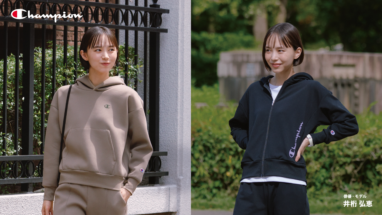 【Champion(チャンピオン)】2025 FALL & WINTER