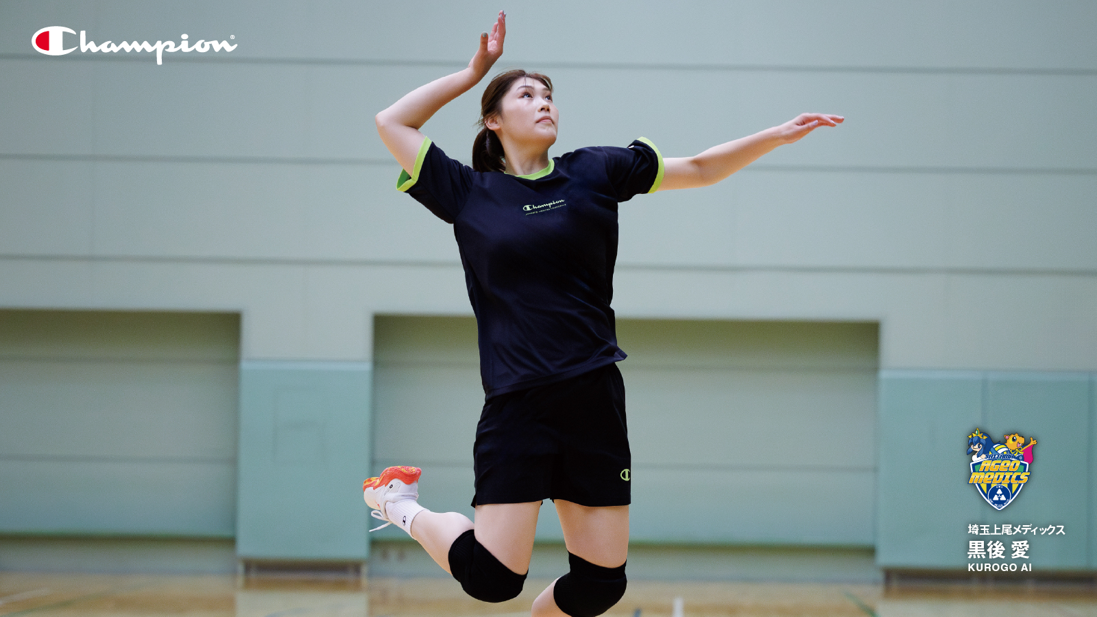 【Champion(チャンピオン)】2025 VOLLEYBALL