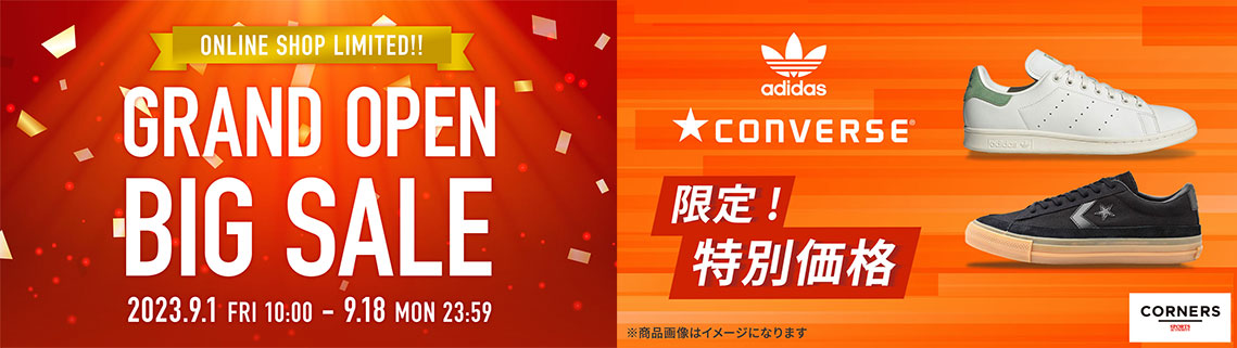 RENEWAL OPEN BIG SALE【CNS】adidas Originals / CONVERSE 限定特別価格