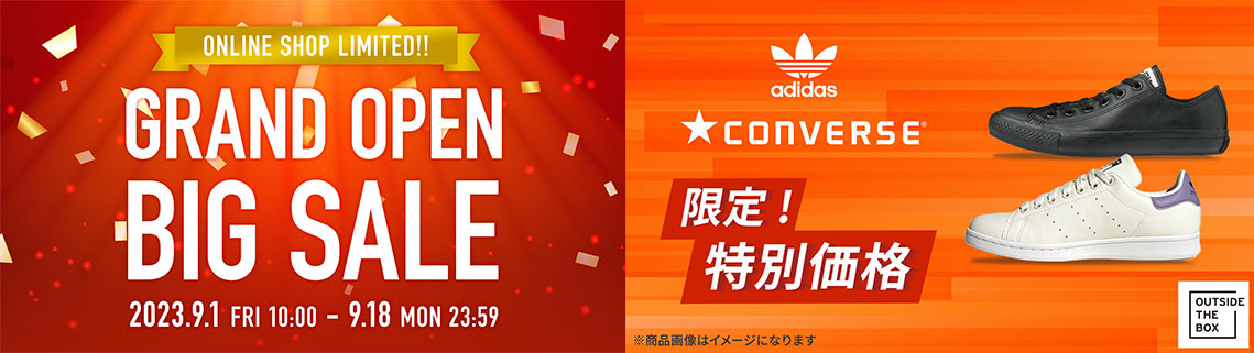 RENEWAL OPEN BIG SALE【OUTSIDE THE BOX】adidas Originals / CONVERSE限定特別価格