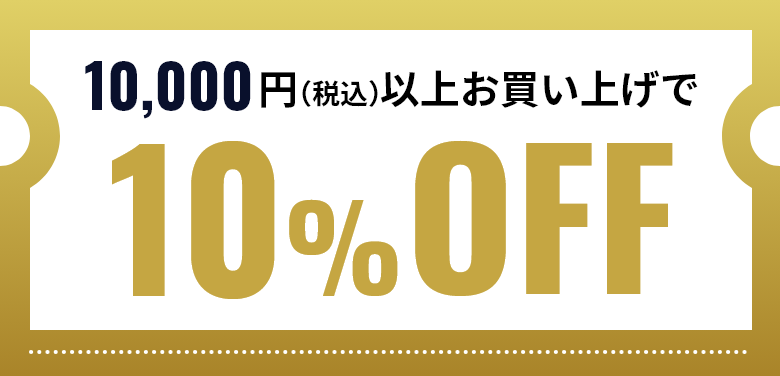MEGA SPORTS- メガスポーツ公式 - スポーツ・アウトドア用品通販