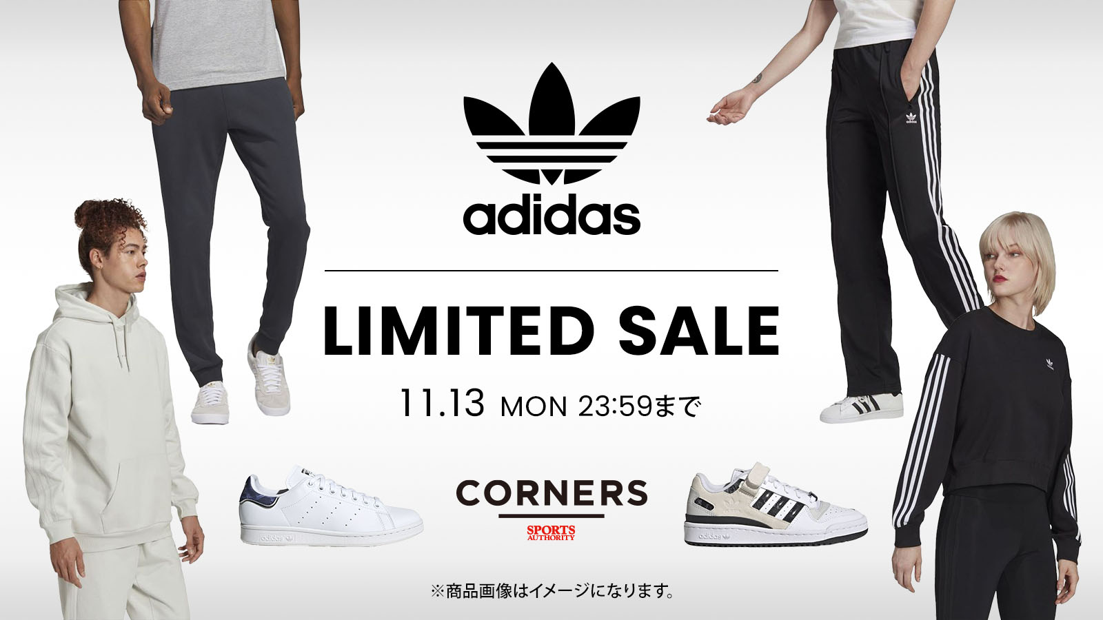 【adidas (アディダス)】LIMITED SALE