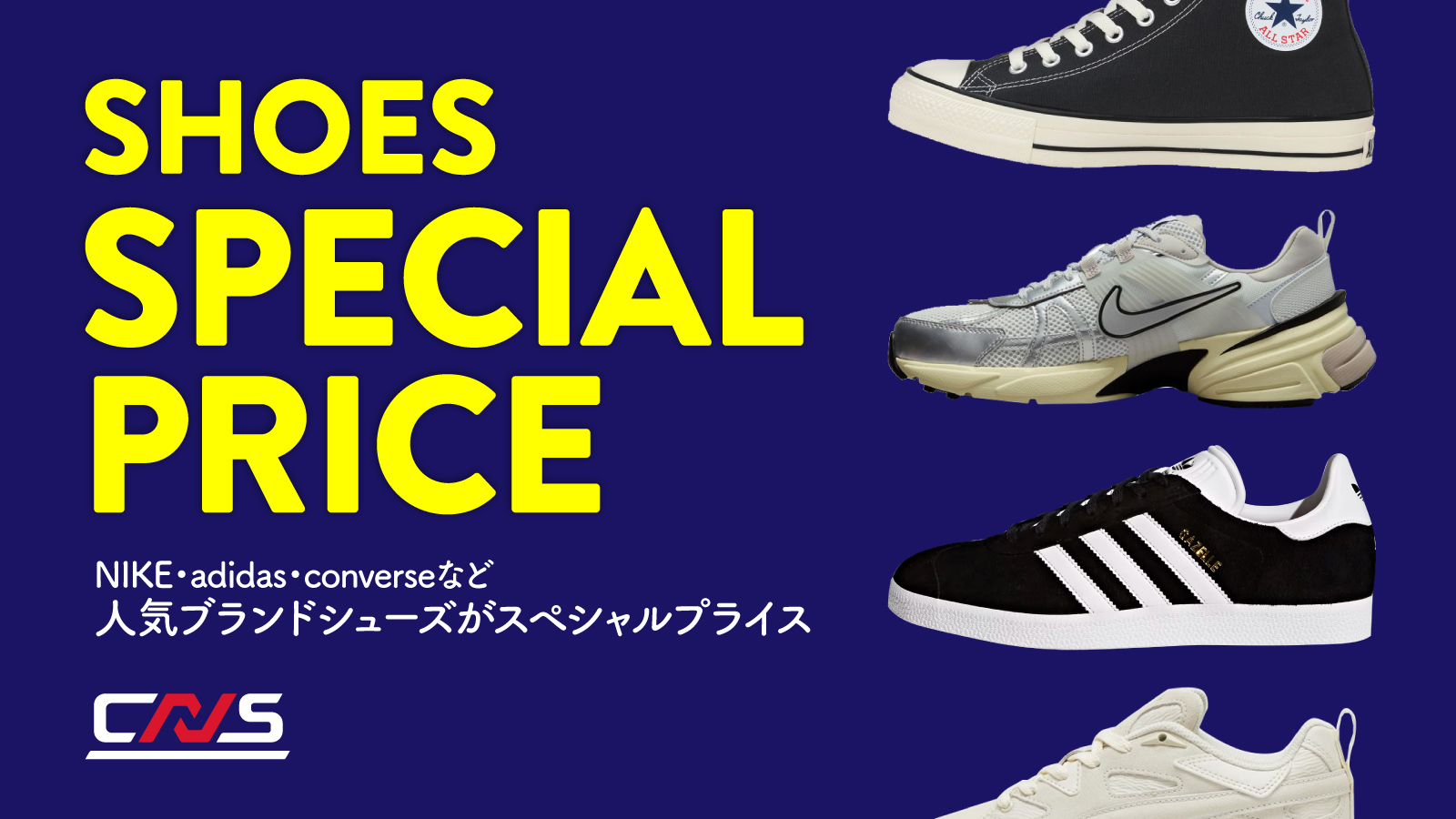【CNS】SHOES SPECIAL PRICE