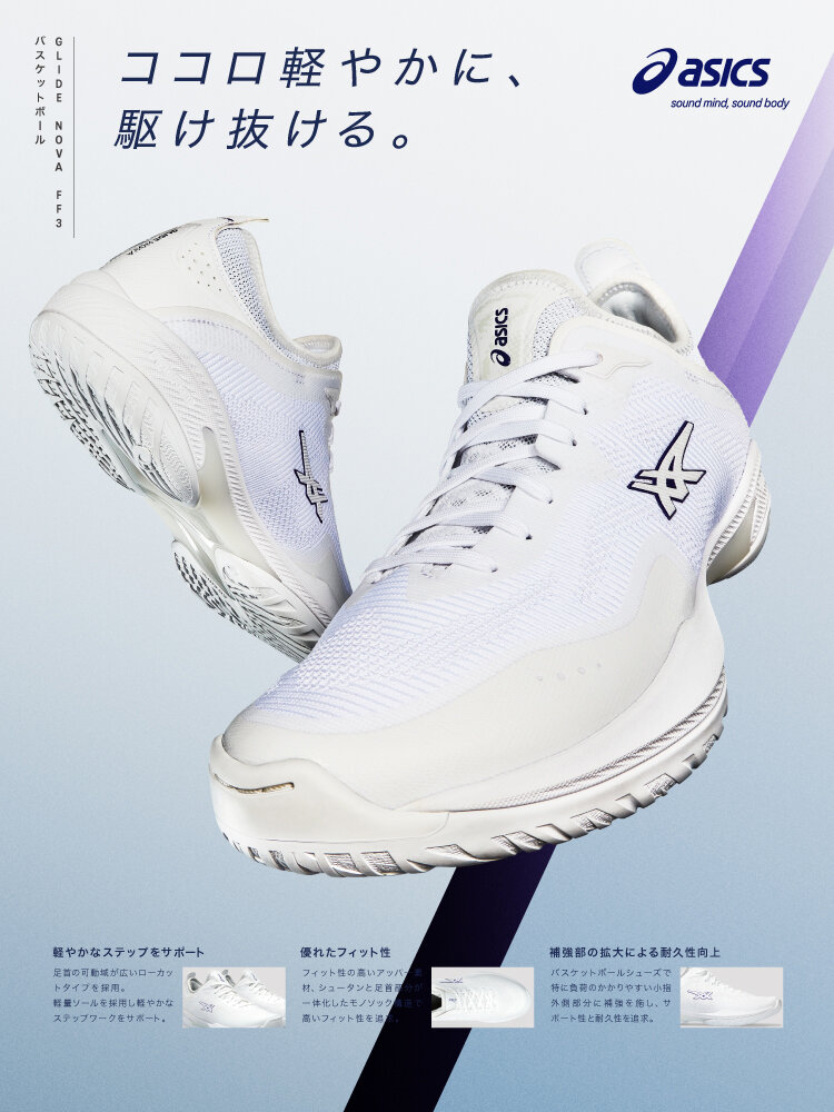 ASICS (アシックス) - メガスポーツ公式 - スポーツ・アウトドア