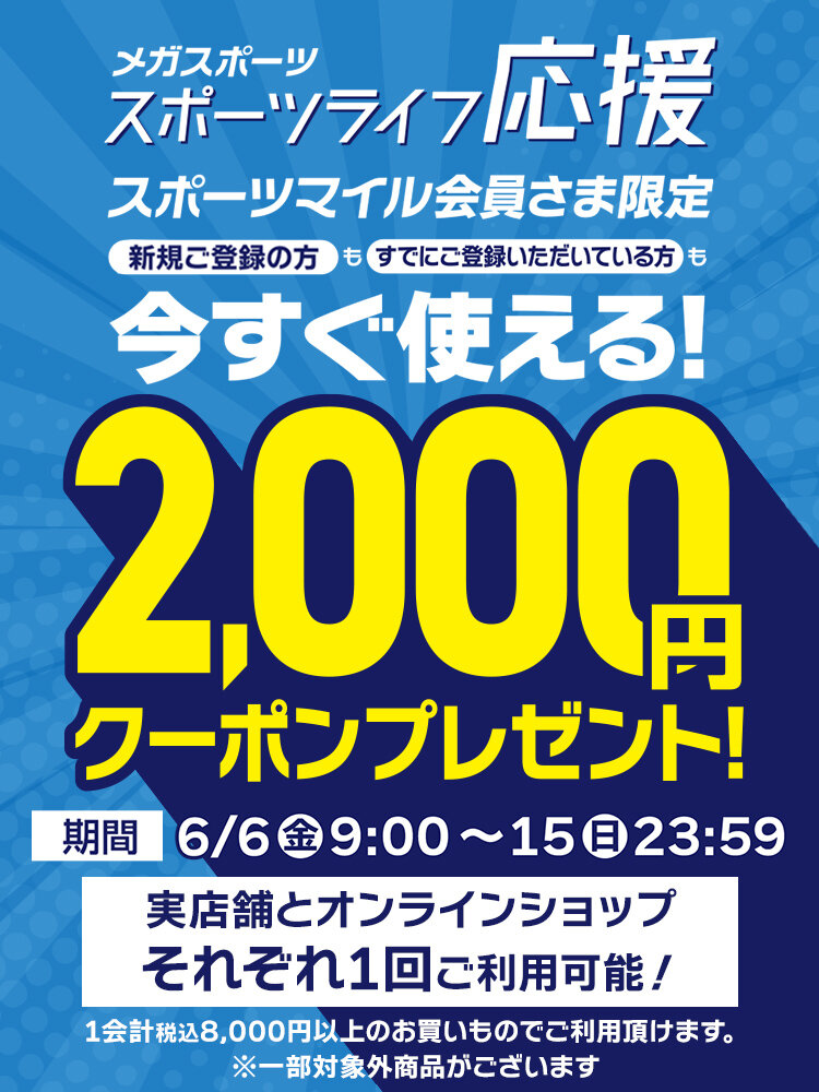 11細谷 真央 サッカー日本代表 2024 ホーム レプリカ