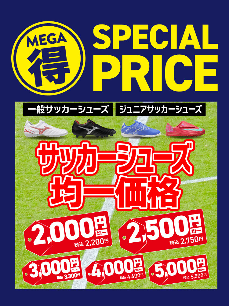 サッカー日本代表 2024 オリンピック ユニフォーム 細谷真央 L