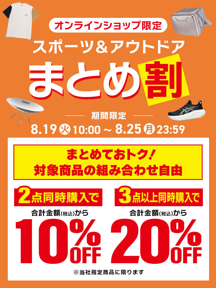 11細谷 真央 サッカー日本代表 2024 ホーム レプリカ