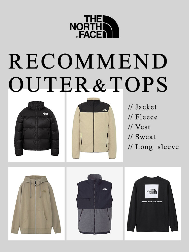 Patagonia & The North Face 7点セット Patagonia & The North Face 7点セット THE NORTH FACE】RECOMMEND