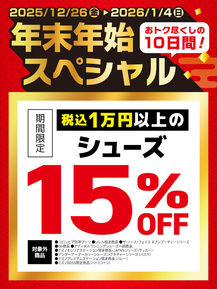 11細谷 真央 サッカー日本代表 2024 ホーム レプリカ ユニフォーム