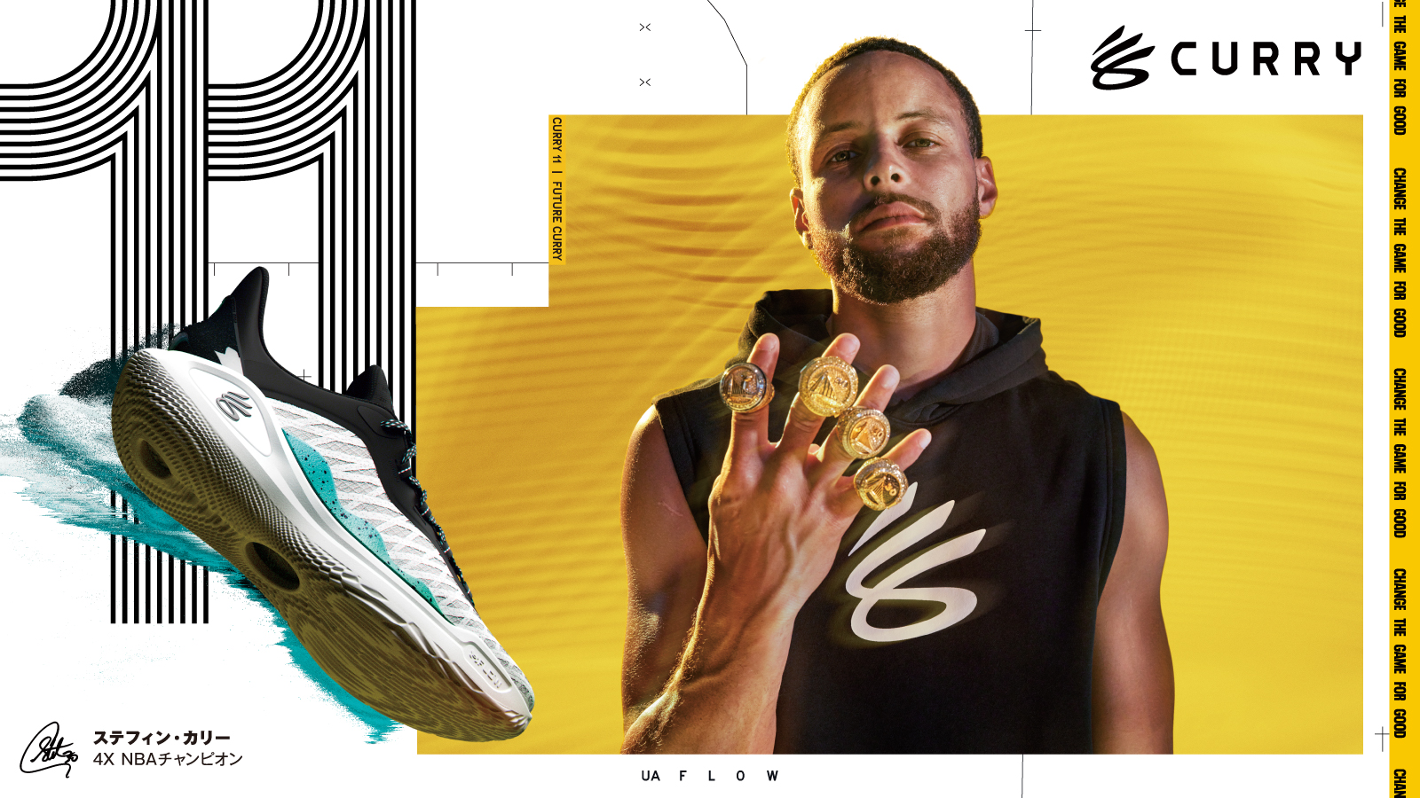 【UNDER ARMOUR(アンダーアーマー)】UA CURRY 11