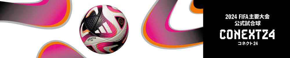 2024年 FIFAモデル サッカーボール
