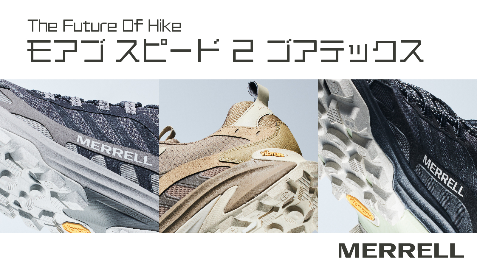 【MERRELL(メレル)】モアブ スピード 2 ゴアテックス