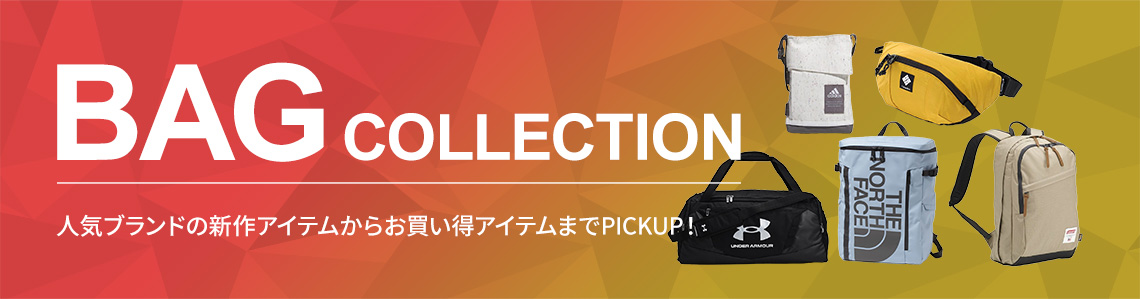 BAG COLLECTION