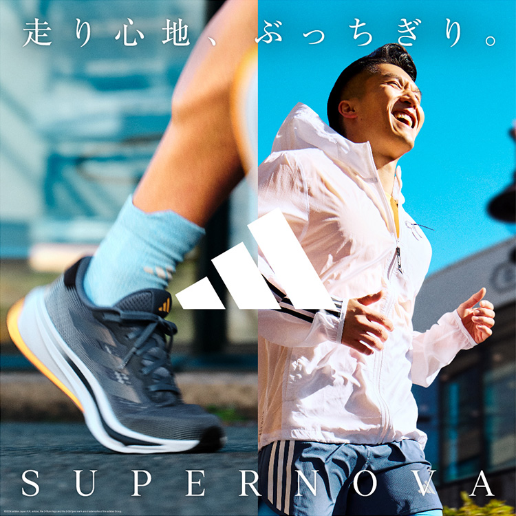 ウォーキング・ランニングウェア adidas SUPERNOVA RISE M WIDE ウォーキング・ランニングウェア adidas SUPERNOVA RISE M WIDE