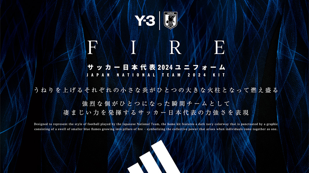サッカー日本代表ユニフォーム - メガスポーツ公式 - スポーツ