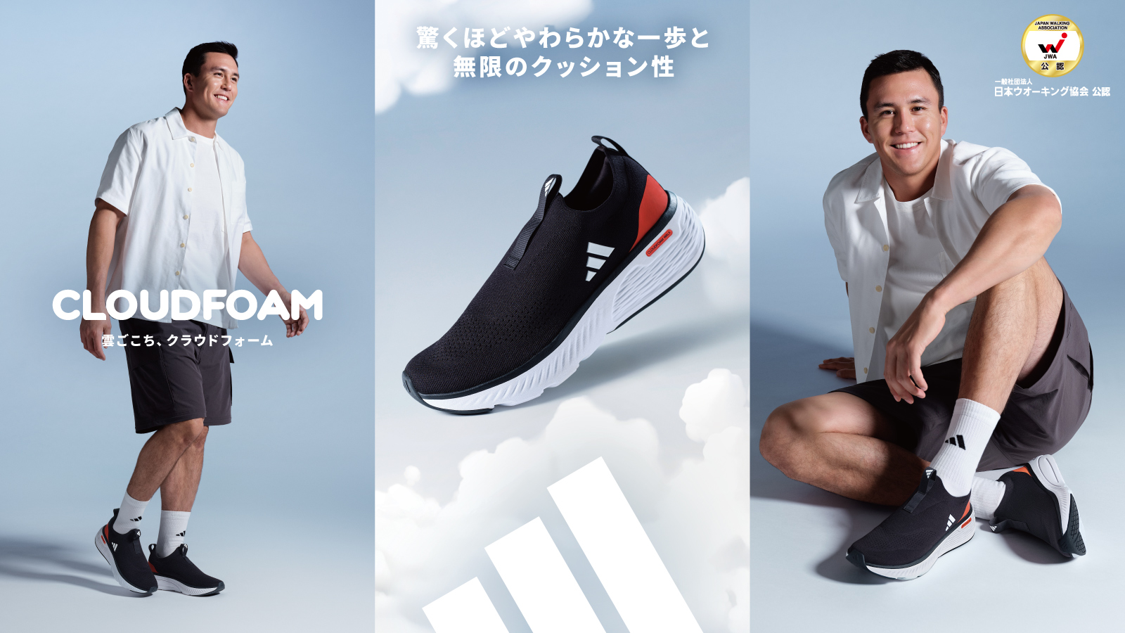 CLOUDFORM series - メガスポーツ公式 - スポーツ・アウトドア