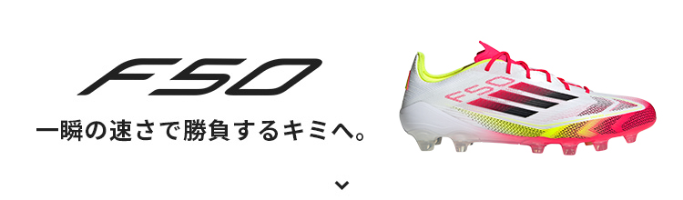 adidas プレデター - メガスポーツ公式 - スポーツ・アウトドア