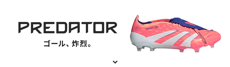 adidas F50 - メガスポーツ公式 - スポーツ・アウトドア用品通販