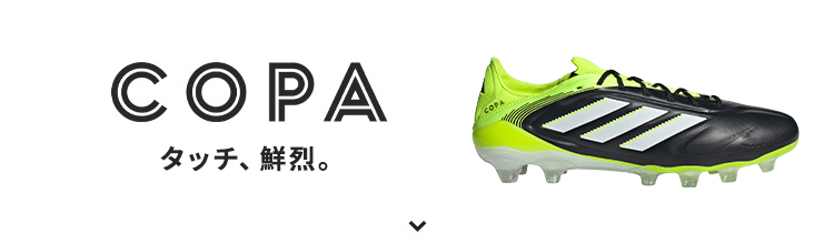 adidas F50 - メガスポーツ公式 - スポーツ・アウトドア用品通販