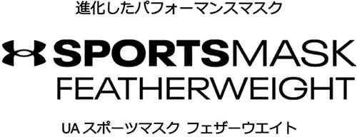 UNDER ARMOUR（アンダーアーマー）UAスポーツマスク