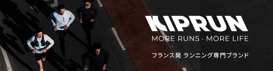 【KIPRUN(キプラン)】MORE RUNS・MORE LIFE