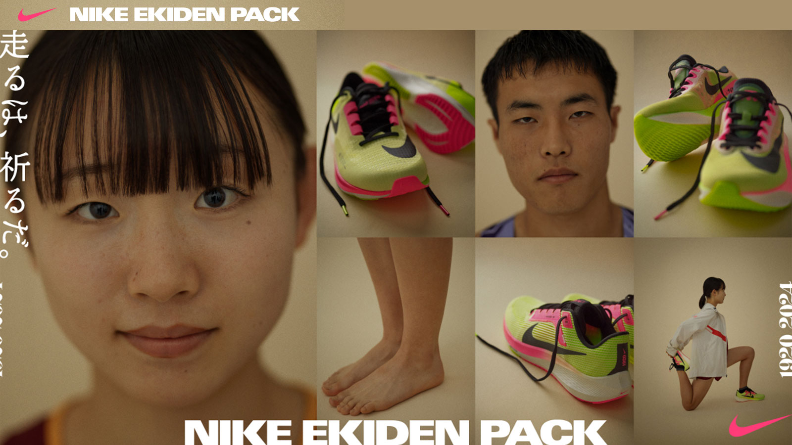 【NIKE(ナイキ)】EKIDEN PACK