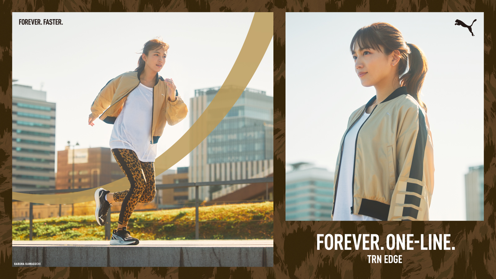 【PUMA(プーマ)】TRN EDGE