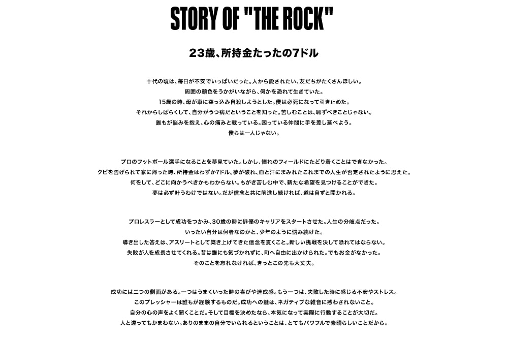 【UNDER ARMOUR(アンダーアーマー)】PROJECT ROCK COLLECTION