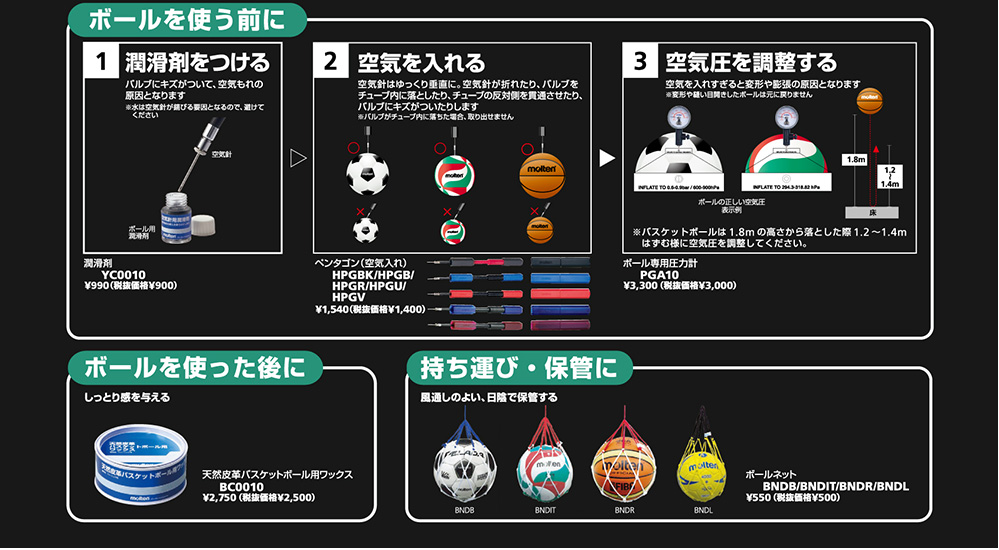 浦和レッズ Club World Cup Training ニットパンツ: L① - メルカリ