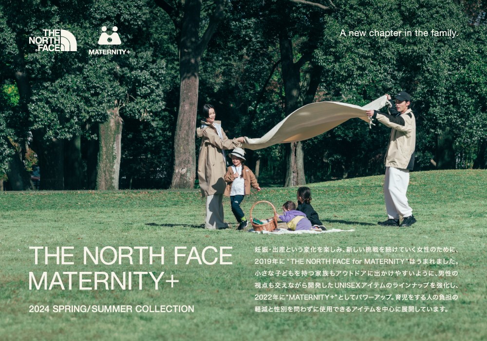 【THE NORTH FACE (ザ・ノース・フェイス)】MATERNITY＋
