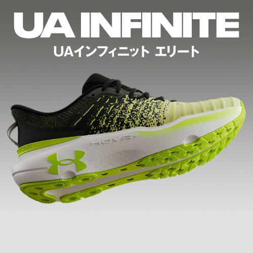 Under Armour UAインフィニティエリート26.0cm Amazon.co.jp: UNDER ARMOUR(アンダーアーマー) UA Infinite