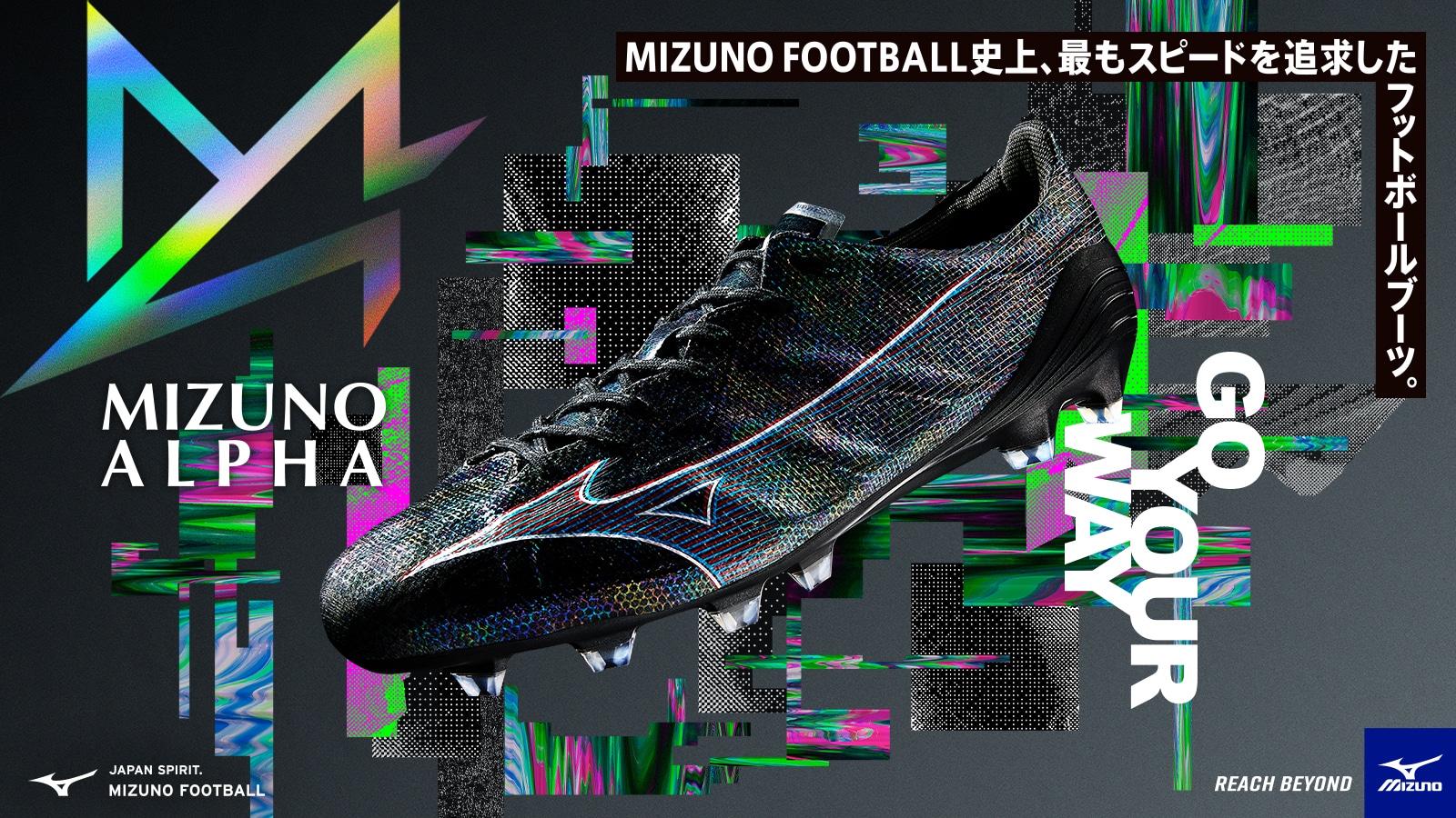 【MIZUNO(ミズノ)】ミズノアルファ ブラック