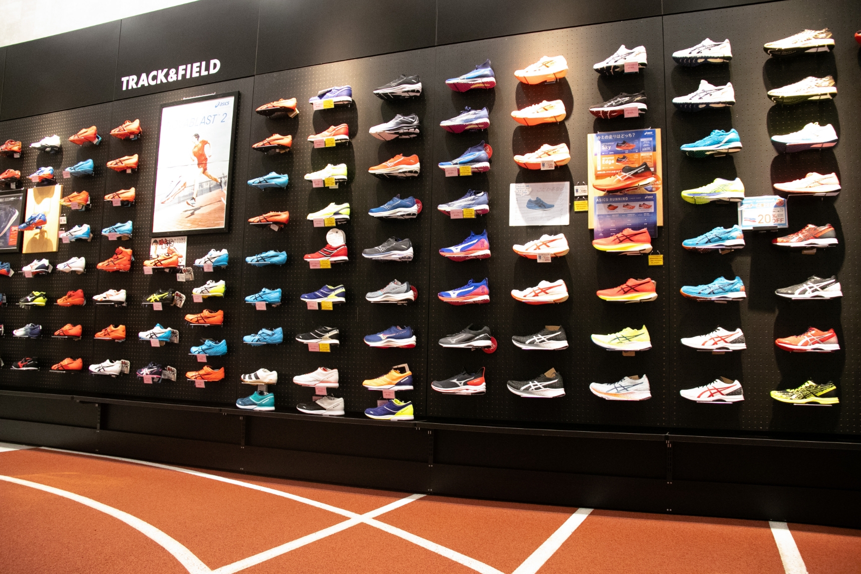 MEGA SPORTS（メガスポーツ）