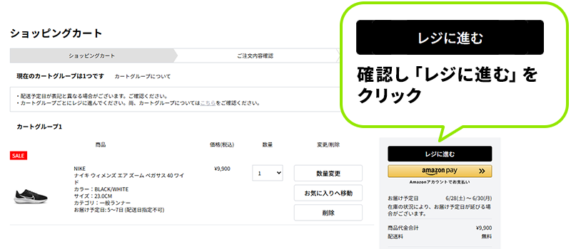 ご利用方法について
