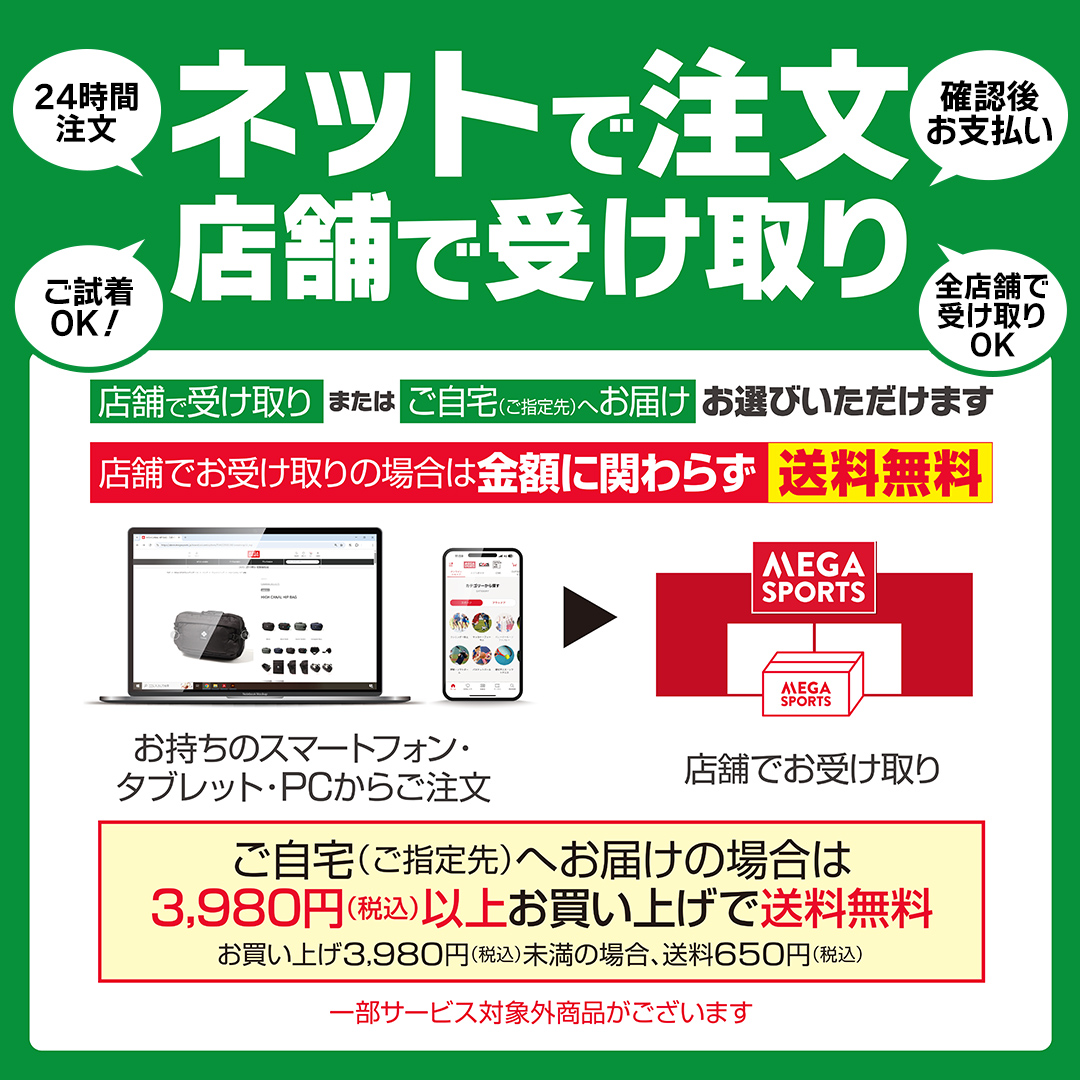 お取り置き中 （お取り置き中 12日24時まで）