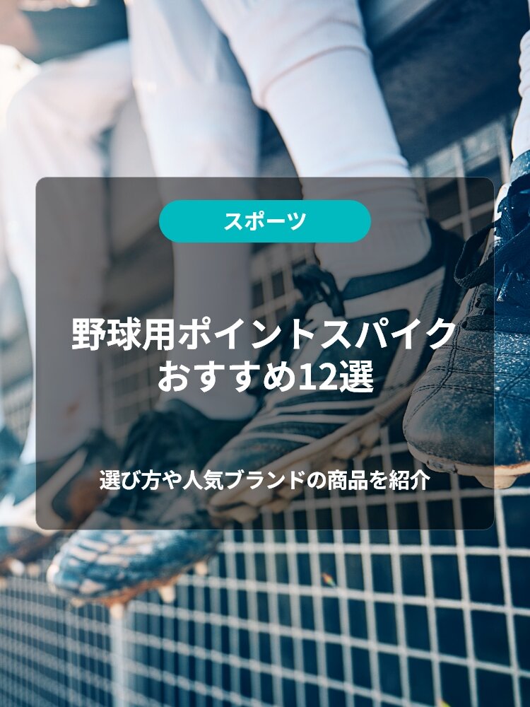 ASICS (アシックス) - メガスポーツ公式 - スポーツ・アウトドア