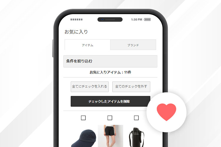 気になる商品は、お気に入りリストに