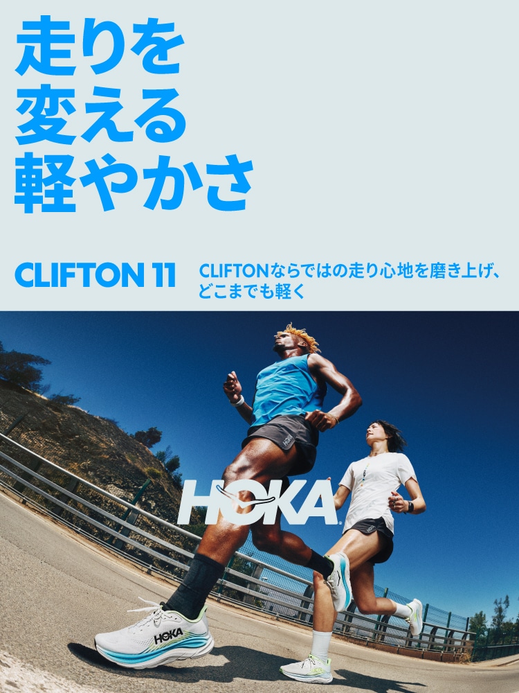 【HOKA ONEONE】CLIFTON11
